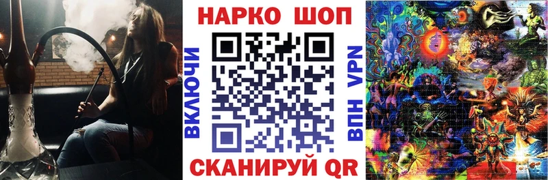 Где можно купить наркотики Невель blacksprut ссылки  Канабис  КОКАИН  A PVP  Кодеин  Меф  Гашиш 