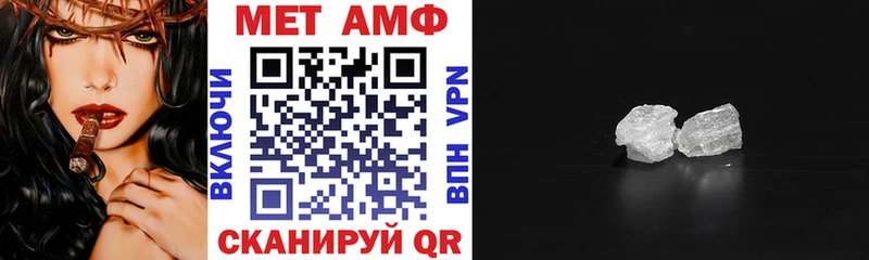 Амфетамин 97%  Невель 