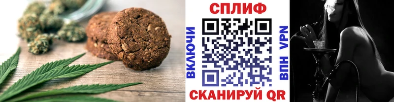 даркнет сайт  blacksprut ONION  Печенье с ТГК марихуана  Невель 