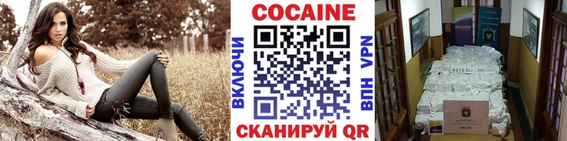 mega вход  Невель  КОКАИН Колумбийский 
