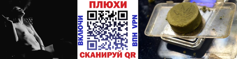 ГАШ убойный  Невель 