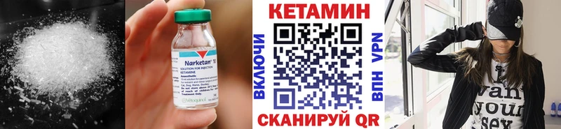 KRAKEN сайт Невель КЕТАМИН ketamine