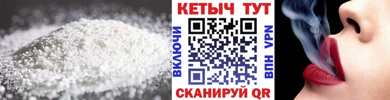 КЕТАМИН ketamine Невель