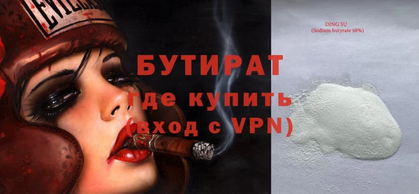 тгк Беломорск