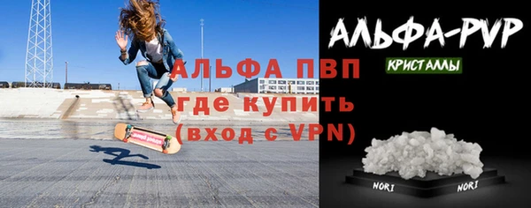 тгк Беломорск