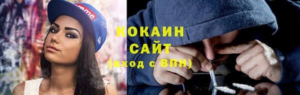 тгк Беломорск