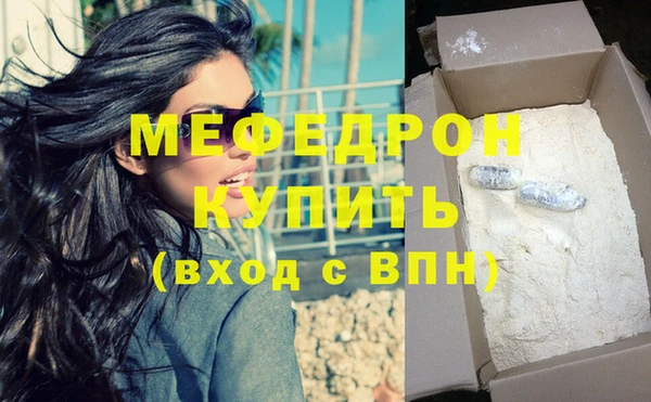 прущая мука Белоозёрский