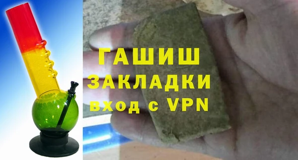 тгк Беломорск