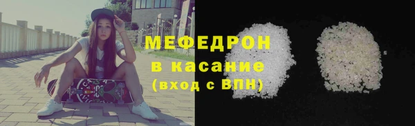 тгк Беломорск