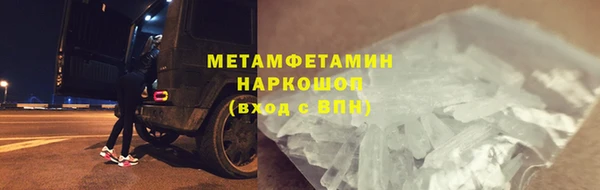 тгк Беломорск