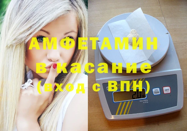 тгк Беломорск