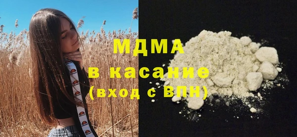тгк Беломорск