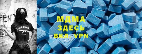 тгк Беломорск