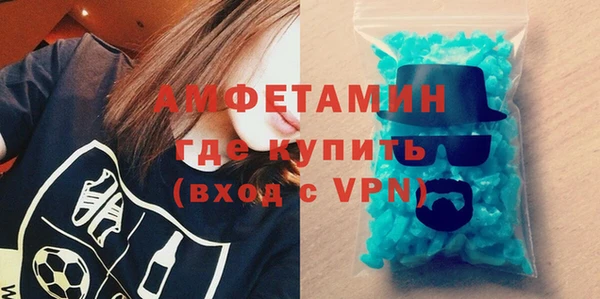 тгк Беломорск