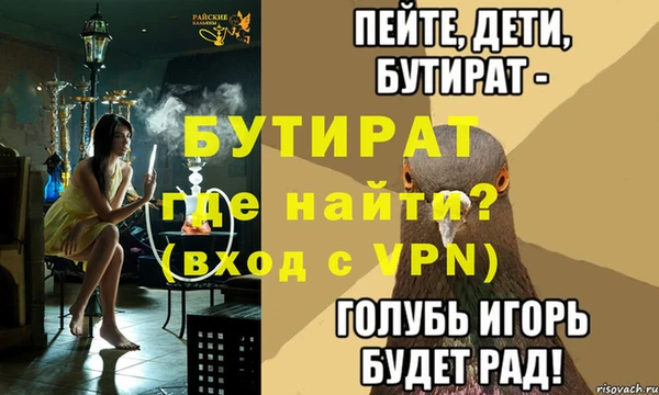 прущая мука Белоозёрский