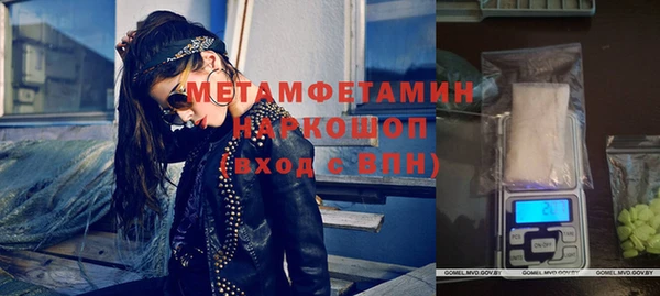 тгк Беломорск