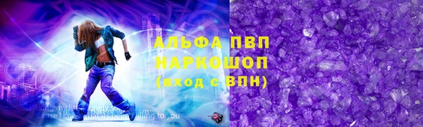 а пвп мука Белокуриха