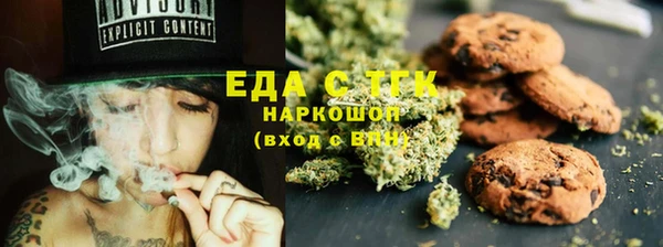 тгк Беломорск