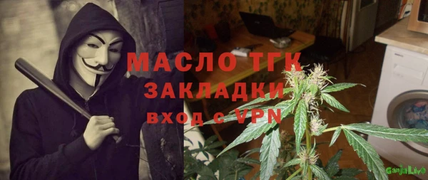 а пвп мука Белокуриха
