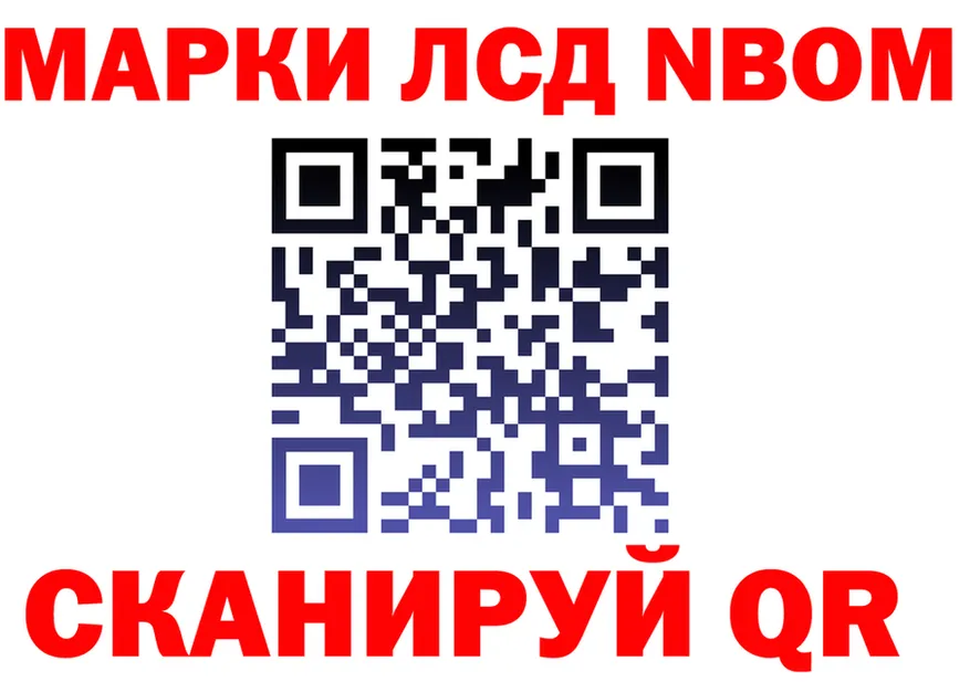 А ПВП Crystall ONION площадка MEGA Невель