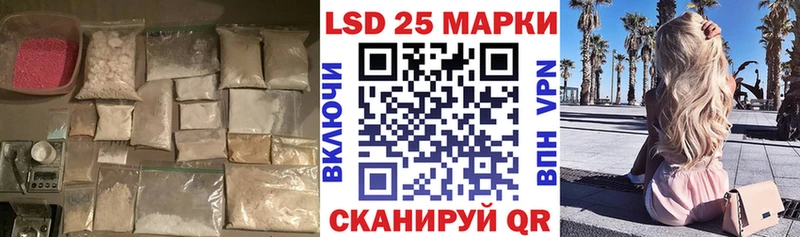 ЛСД экстази кислота  цена наркотик  Невель 