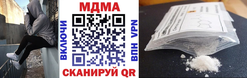 MDMA crystal  где можно купить   Невель 