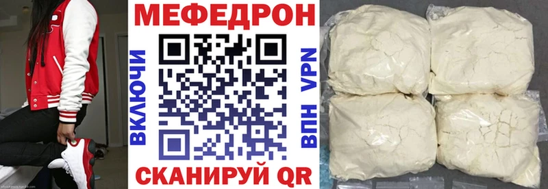 МЕФ 4 MMC  Невель 