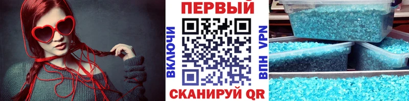 что такое наркотик  Невель  МЕТАМФЕТАМИН кристалл 